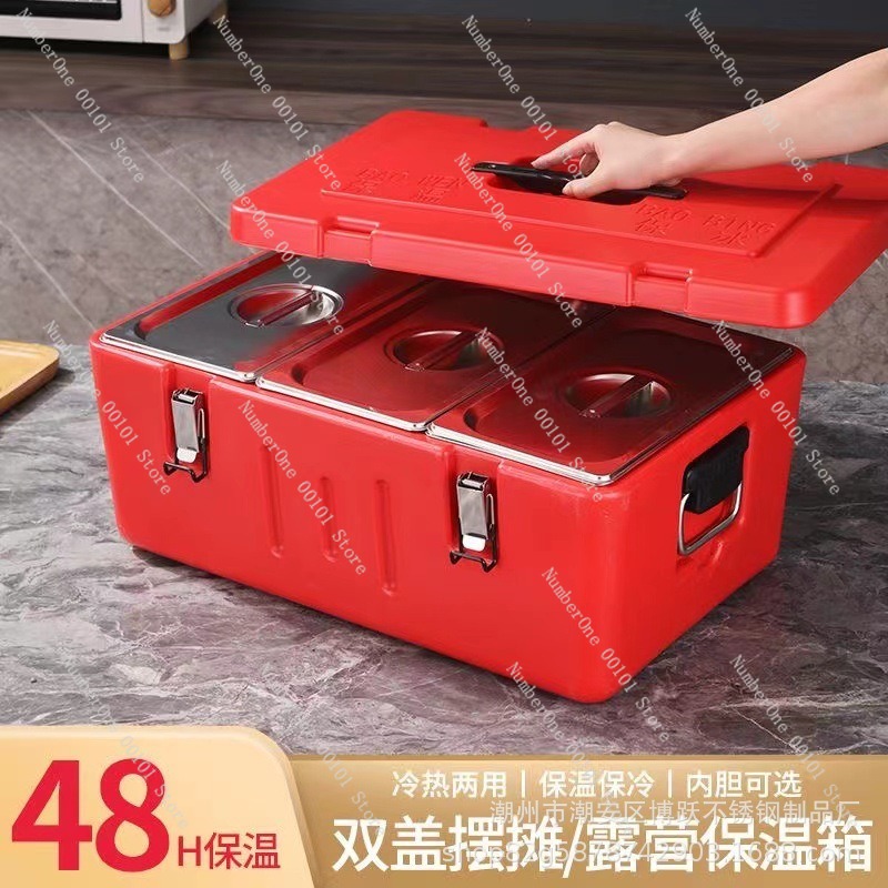 Boîte de transport alimentaire - Portable Food Warmer avis et prix